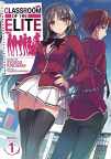 9781642751376-1642751375-Classroom of the Elite (Light Novel) Vol. 1