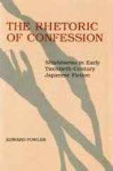 9780520060647-0520060644-The Rhetoric of Confession: Shishosetsu in Early Twentieth-Century Japanese Fiction