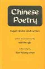 9780520027275-0520027272-Chinese Poetry: Major Modes and Genres (English and Chinese Edition)