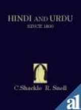 9788170261629-8170261627-Hindu and Urdu Since 1800: A Common Reader (English, Hindi and Urdu Edition)