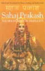 9788120817753-8120817753-Sahaj Prakash: The Brightness of Simplicity