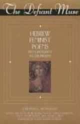 9781558612242-1558612246-The Defiant Muse: Hebrew Feminist Poems from Antiquity: A Bilingual Anthology (The Defiant Muse Series) (Hebrew Edition)