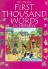 9780794500290-0794500293-The Usborne First Thousand Words in Hebrew: With Easy Pronunciation Guide (Hebrew Edition)