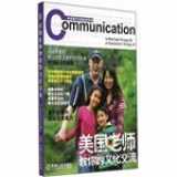 9787111479376-7111479378-American teachers teach you cross-cultural(Chinese Edition)