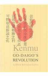 9780674502550-0674502558-Kenmu: Go-Daigo's Revolution (Harvard East Asian Monographs)