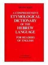 9780029174319-0029174317-A Comprehensive Etymological Dictionary of the Hebrew Language for Readers of English (English and Hebrew Edition)
