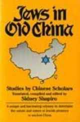 9780870525537-0870525530-Jews in Old China: Studies by Chinese Scholars (English and Chinese Edition)