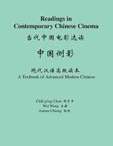 9780691131092-0691131090-Readings in Contemporary Chinese Cinema: A Textbook of Advanced Modern Chinese (The Princeton Language Program: Modern Chinese, 18)