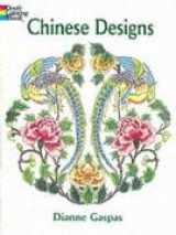 9780486420837-0486420833-Chinese Designs (Dover Design Coloring Books)