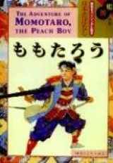 9784770020987-4770020988-The Adventure of Momotaro, the Peach Boy (Kodansha's Children's Bilingual Classics)