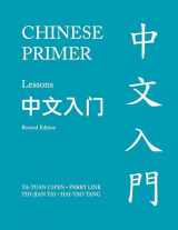 9780691129914-0691129916-Chinese Primer, Volumes 1-3 (Pinyin): Revised Edition (The Princeton Language Program: Modern Chinese, 44)