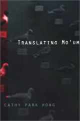 9781931236119-1931236119-Translating Mo'Um