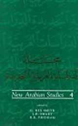 9780859895521-0859895521-New Arabian Studies Volume 4 (Volume 4)
