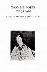 9780811208208-0811208206-Women Poets of Japan