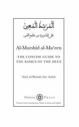 9781908892508-1908892501-Al-Murshid al-Mu'een