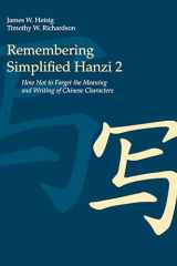 9780824836559-0824836553-Remembering Simplified Hanzi 2: How Not to Forget the Meaning and Writing of Chinese Characters