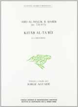 9788400071851-8400071859-Kitab al-Ta'rij (La historia)