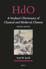 9789004324787-900432478X-A Student's Dictionary of Classical and Medieval Chinese (Handbook of Oriental Studies, Section 4 - China, 30) (English and Chinese Edition)
