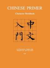 9780691096001-0691096007-Chinese Primer: Character Workbook (GR) (The Princeton Language Program: Modern Chinese, 51)
