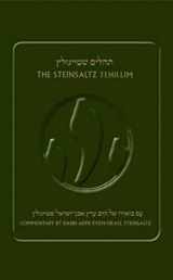 9789653019690-9653019694-The Steinsaltz Tehillim (Hebrew and English Edition)