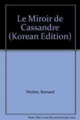 9788932910697-8932910693-Le Miroir de Cassandre (Korean Edition)
