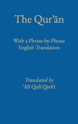 9781956276435-1956276432-Phrase by Phrase Qurʾān with English Translation