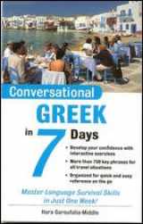 9780071432764-0071432760-Conversational Greek in 7 Days Package (Book + 2CDs) (Conversational... in 7 Days Series)