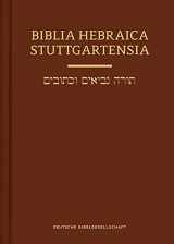9781683073529-1683073525-Biblia Hebraica Stuttgartensia 2020 Compact Hardcover (Hardcover): 2020 Compact Hardcover Edition (Hebrew Edition)
