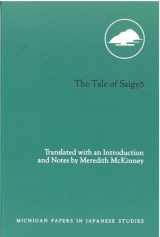 9780939512836-0939512831-The Tale of Saigyo (Volume 25) (Michigan Papers in Japanese Studies)