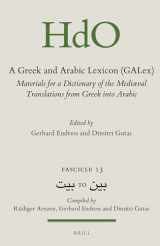 9789004316676-9004316671-A Greek and Arabic Lexicon: Materials for a Dictionary of the Mediaeval Translations from Greek into Arabic. Fascicle 13, ??? to ??? (Handbook of ... (English, Ancient Greek and Arabic Edition)