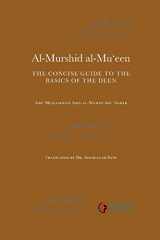 9781908892188-1908892188-Al-Murshid Al-Mu'een (English and Arabic Edition)