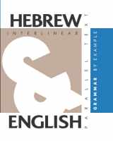 9781952161025-1952161029-Hebrew Grammar By Example: Dual Language Hebrew-English, Interlinear & Parallel Text