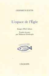 9782840682684-2840682680-Espace de l'Egee: Images d'Etel Adnan