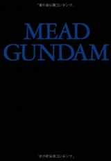 9784835449203-4835449207-Mobile Suit Gundam Mead Gundam (Reprint) Art Book Japan Works