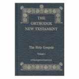 9780944359174-0944359175-The Orthodox New Testament (The Holy Gospels)
