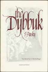 9780895269041-089526904X-The Dybbuk: Between Two Worlds
