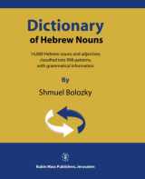 9789650903602-9650903607-Dictionary of Hebrew Nouns: 14,000 Hebrew nouns and adjectives classified into 998 patterns, with grammatical information