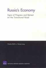 9780833039767-0833039768-Russia's Economy: Signs of Progress and Retreat on the Transitional Road (Rand Corporation Monograph)