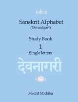 9781520274614-1520274610-Sanskrit Alphabet (Devanagari) Study Book Volume 1 Single letters
