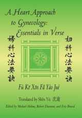 9780912111803-0912111801-A Heart Approach to Gynecology: Essentials in Verse : from the Golden Mirror of Orthodox Medicine (English and Chinese Edition)