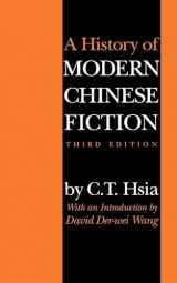 9780253213112-0253213118-A History of Modern Chinese Fiction: Third Edition