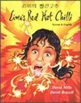 9781852695439-1852695439-Lima's Red Hot Chilli (English and Korean Edition)