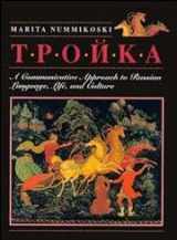 9780471309451-0471309451-Troika: A Communicative Approach to Russian Language, Life, and Culture