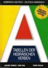 9789653760080-9653760084-Tabellen Der Hebraischen Verben (German and Hebrew Edition) (German Edition)