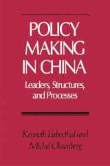 9780691010755-0691010757-Policy Making in China