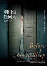 9789868652378-9868652375-Before I Go to Sleep (Chinese and English Edition)