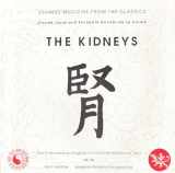 9781872468020-1872468020-Chinese Medicine From The Classics: The Kidneys
