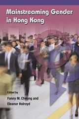 9789629963583-9629963582-Mainstreaming Gender in Hong Kong
