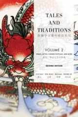 9781622911165-1622911164-Tales and Traditions: Fables, Myths, Festivals, and More (Readings in Chinese Literature) (Chinese and English Edition)