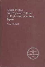 9780816509614-0816509611-Social Protest and Popular Culture in Eighteenth-Century Japan (MONOGRAPHS OF THE ASSOCIATION FOR ASIAN STUDIES)